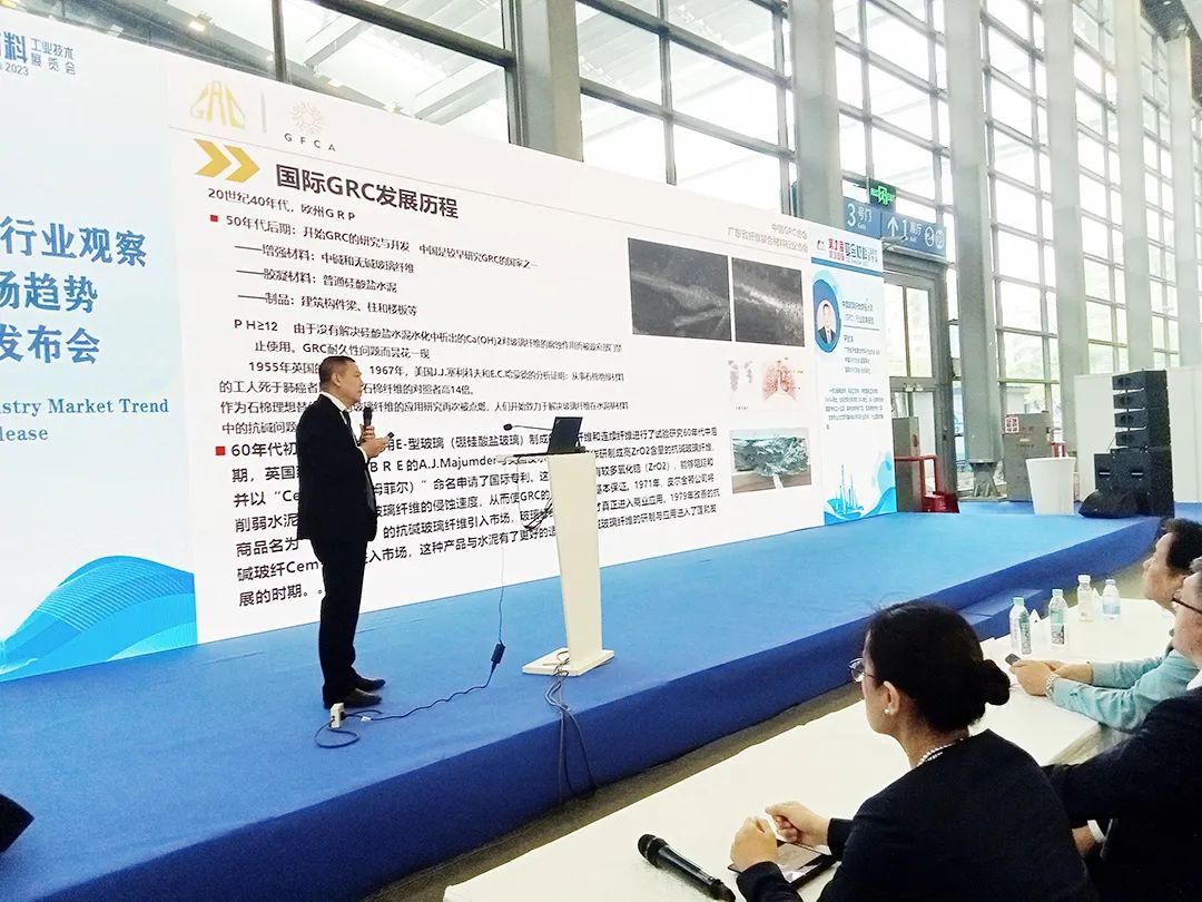 揭秘GRC市场无限商机，在镜头里被CAO翻了H宋董事长深圳复材展主题演讲震撼发布！